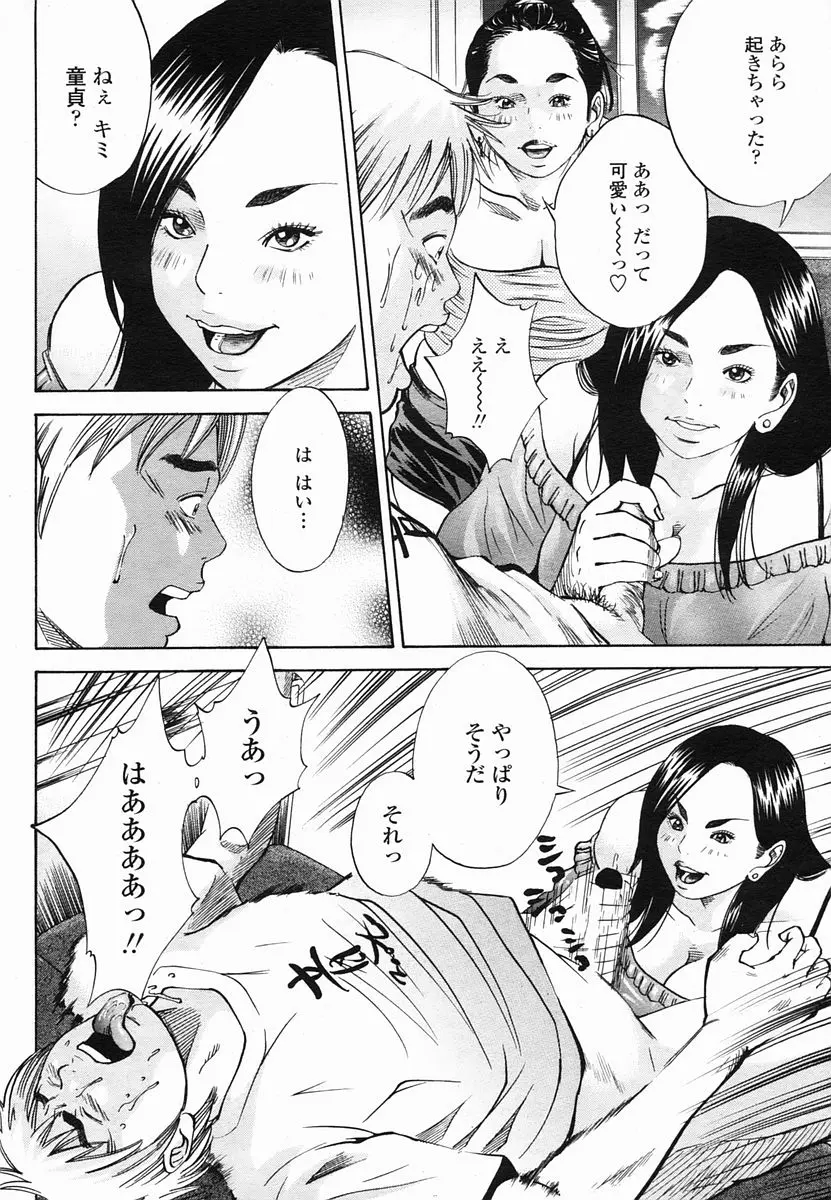 웹툰 이미지 241