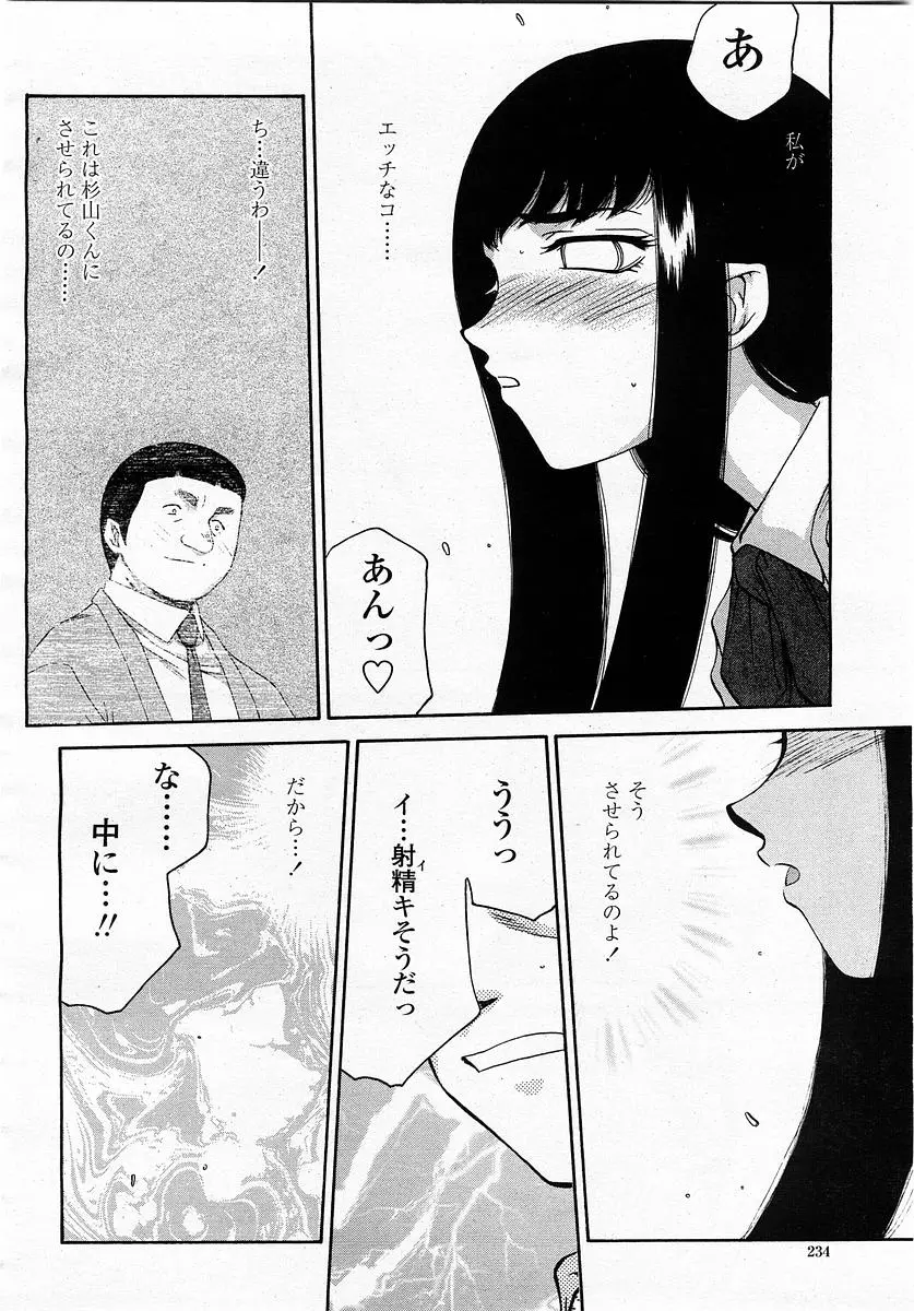 웹툰 이미지 233
