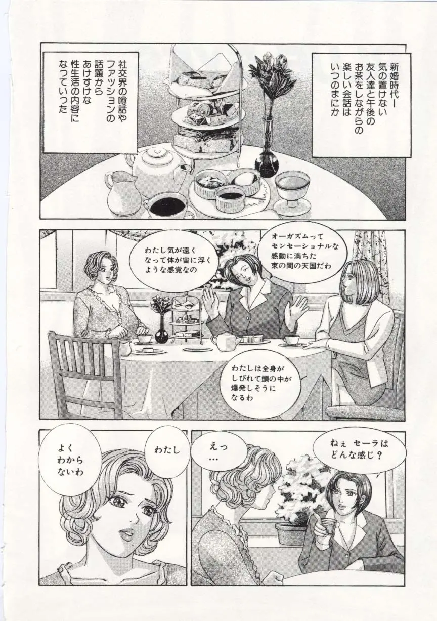 웹툰 이미지 148