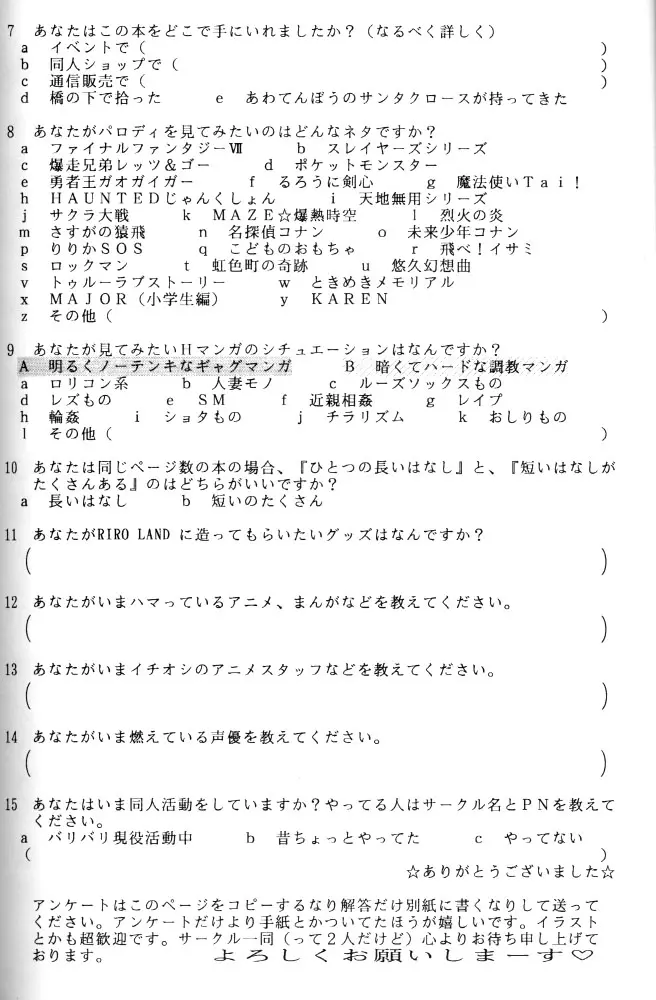 웹툰 이미지 72
