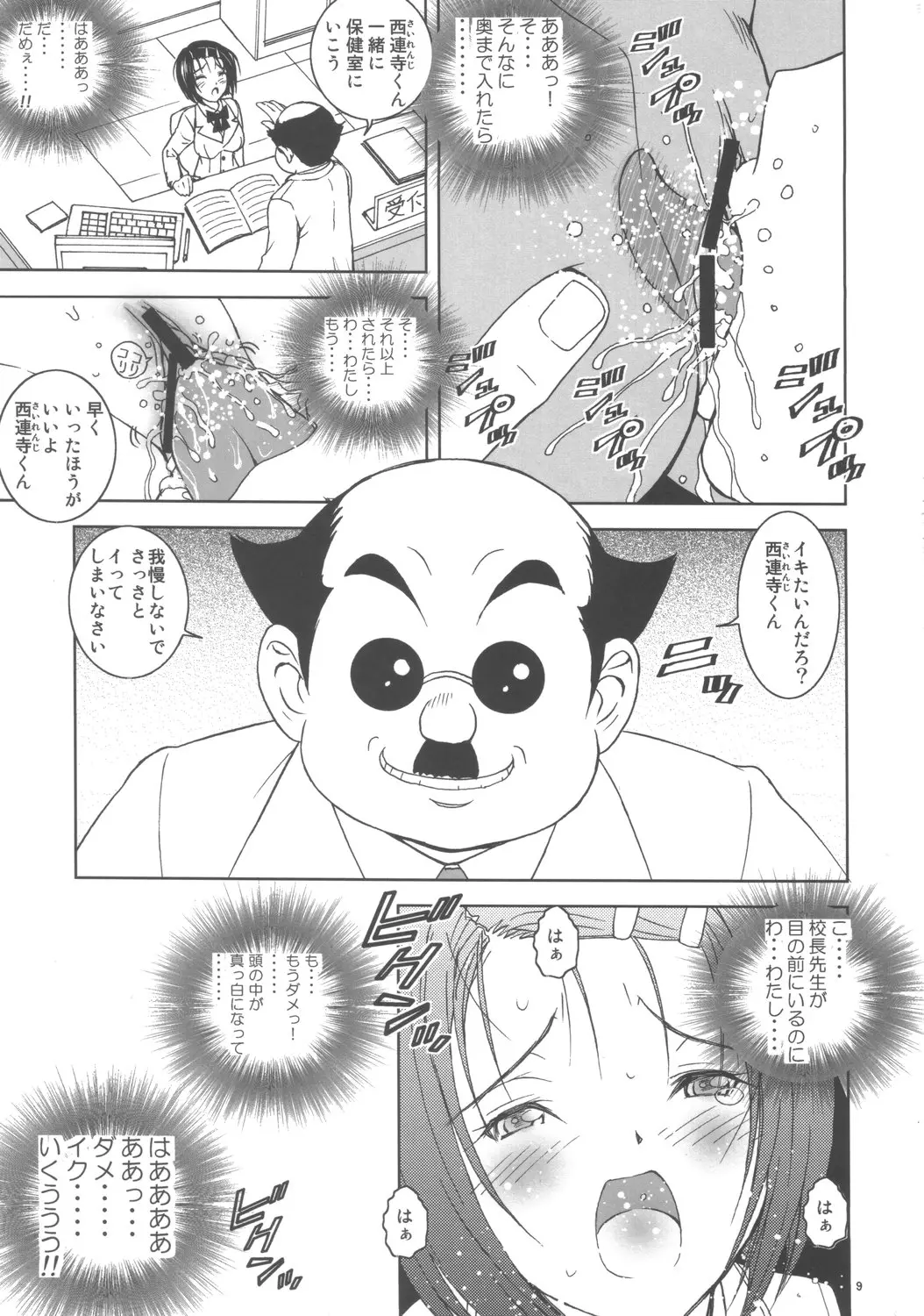 웹툰 이미지 7