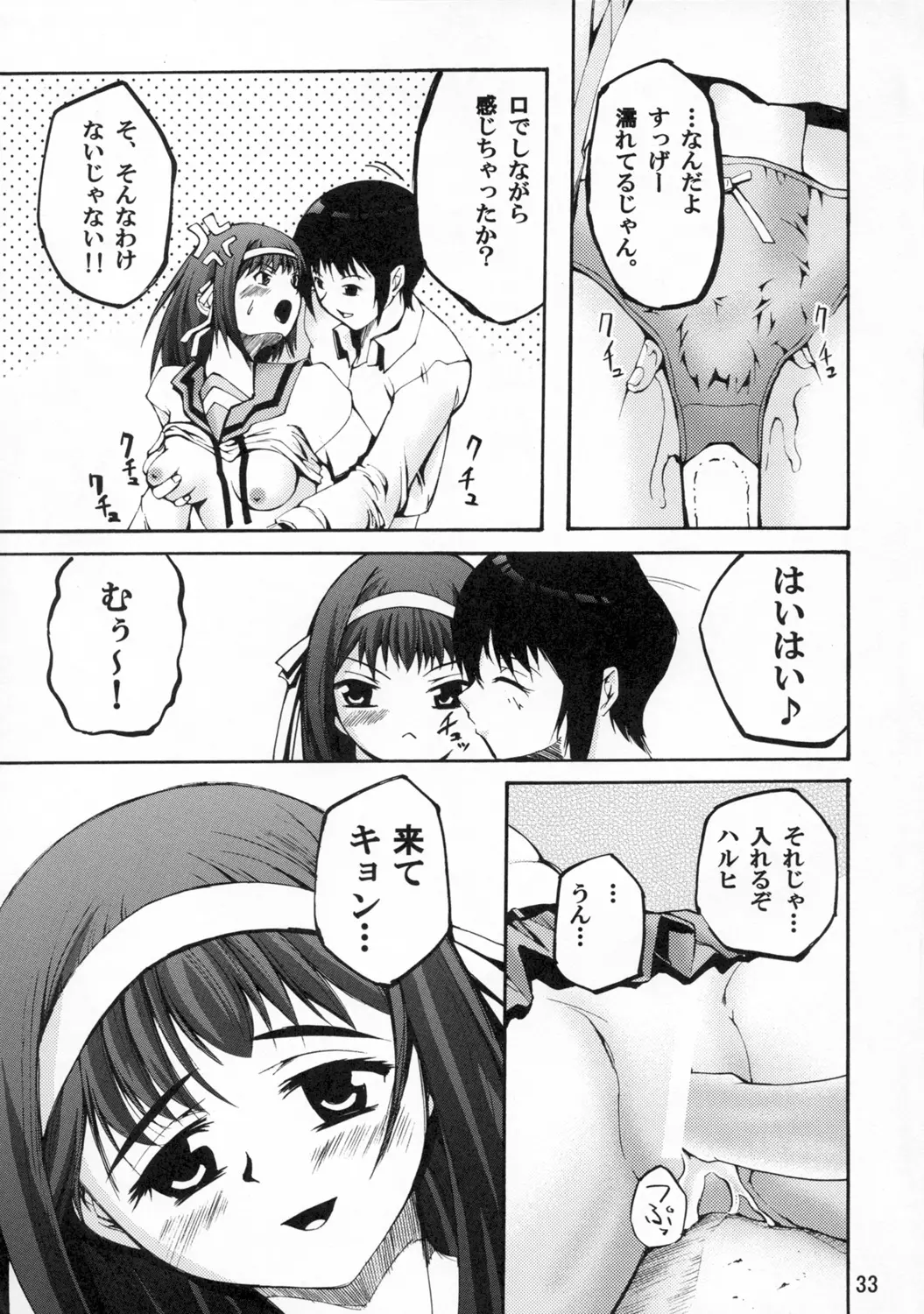 웹툰 이미지 34