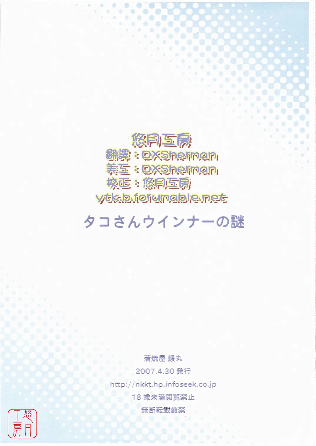 웹툰 이미지 7