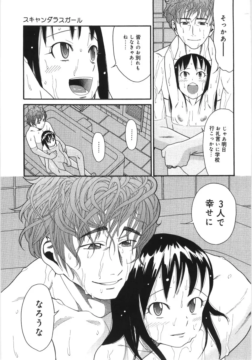 웹툰 이미지 175