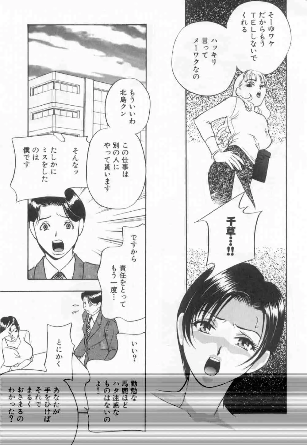 웹툰 이미지 147