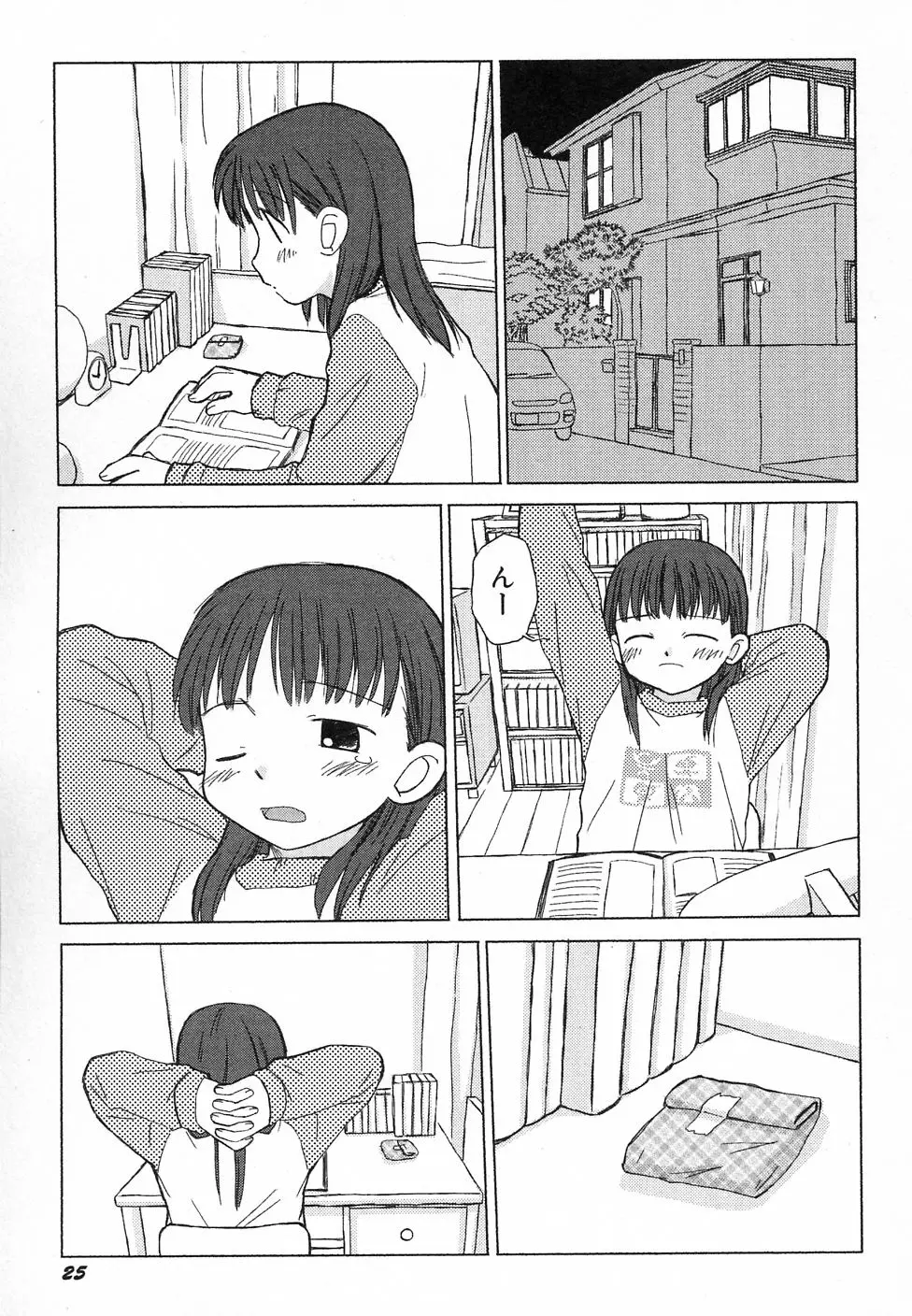 웹툰 이미지 28