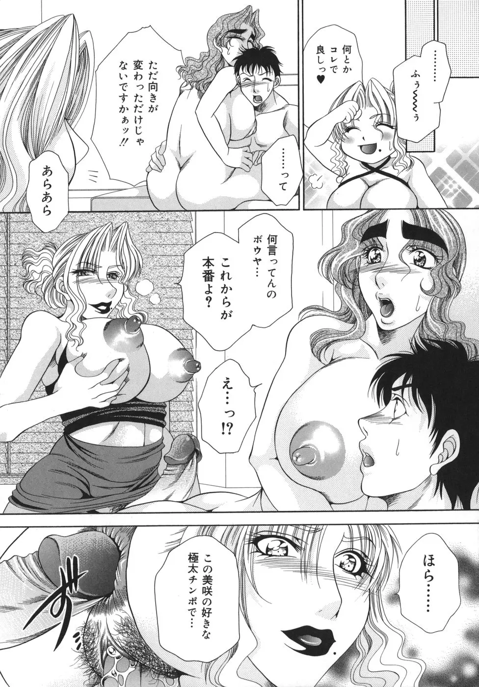 웹툰 이미지 97