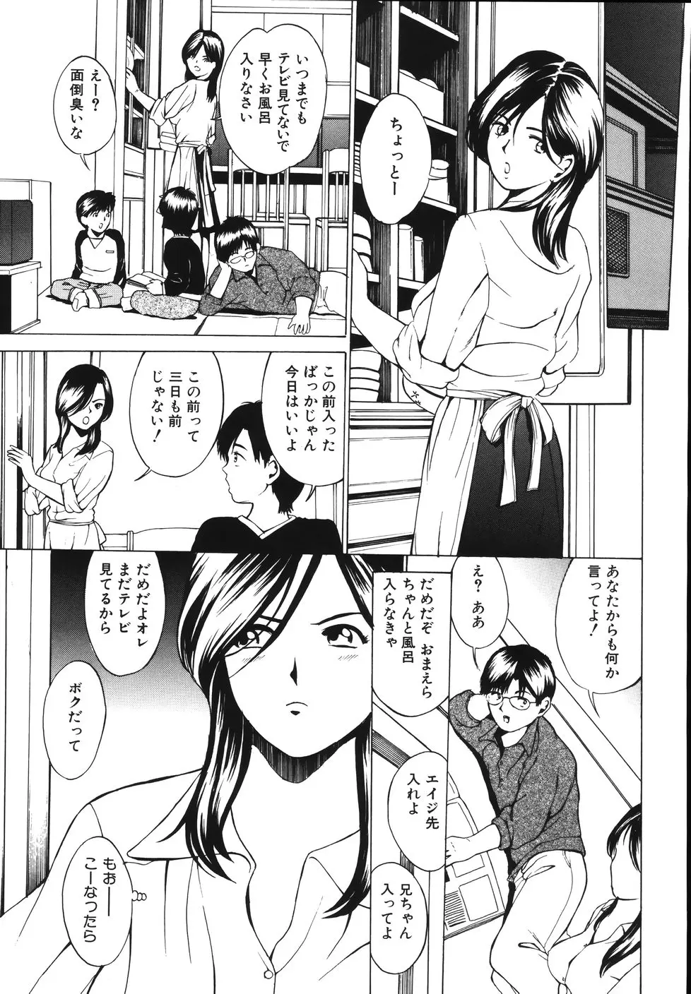 웹툰 이미지 171