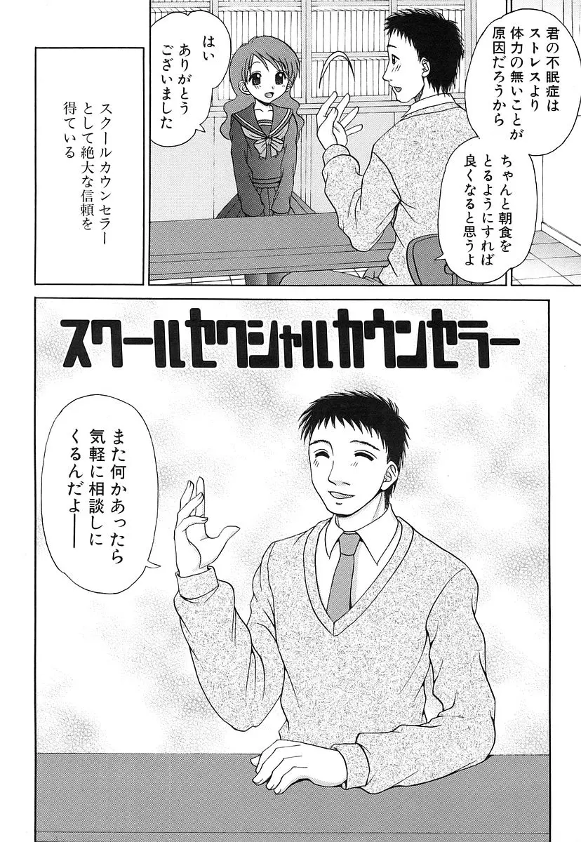 웹툰 이미지 65