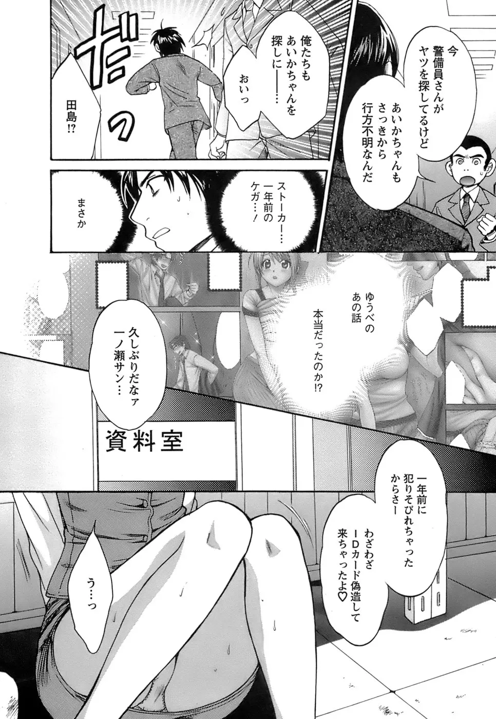 웹툰 이미지 56