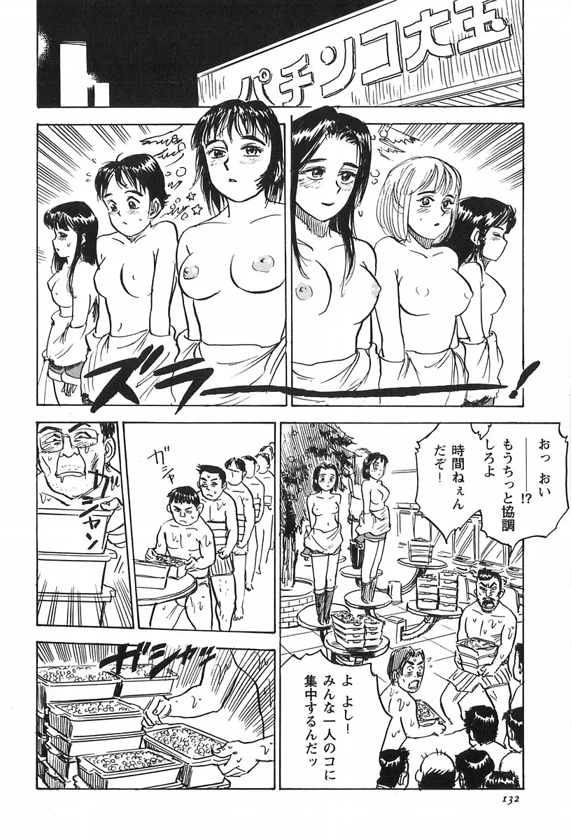 웹툰 이미지 133