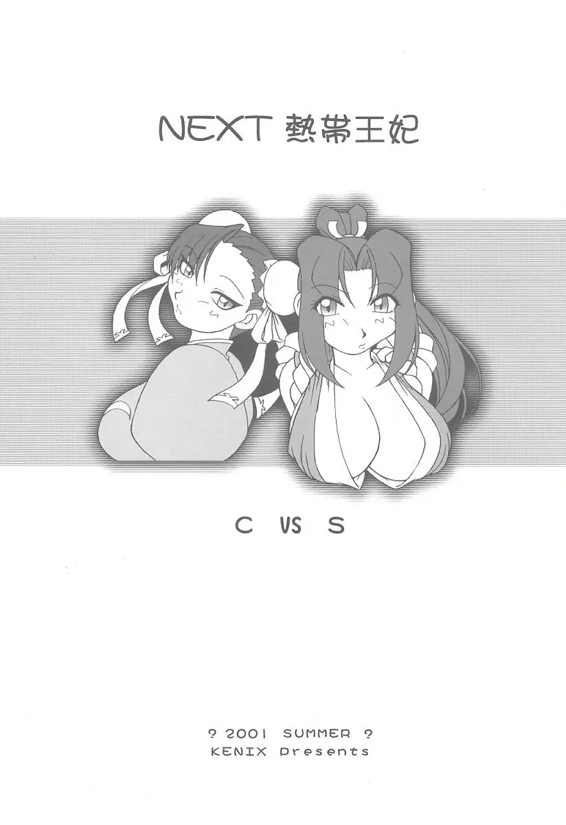 웹툰 이미지 24