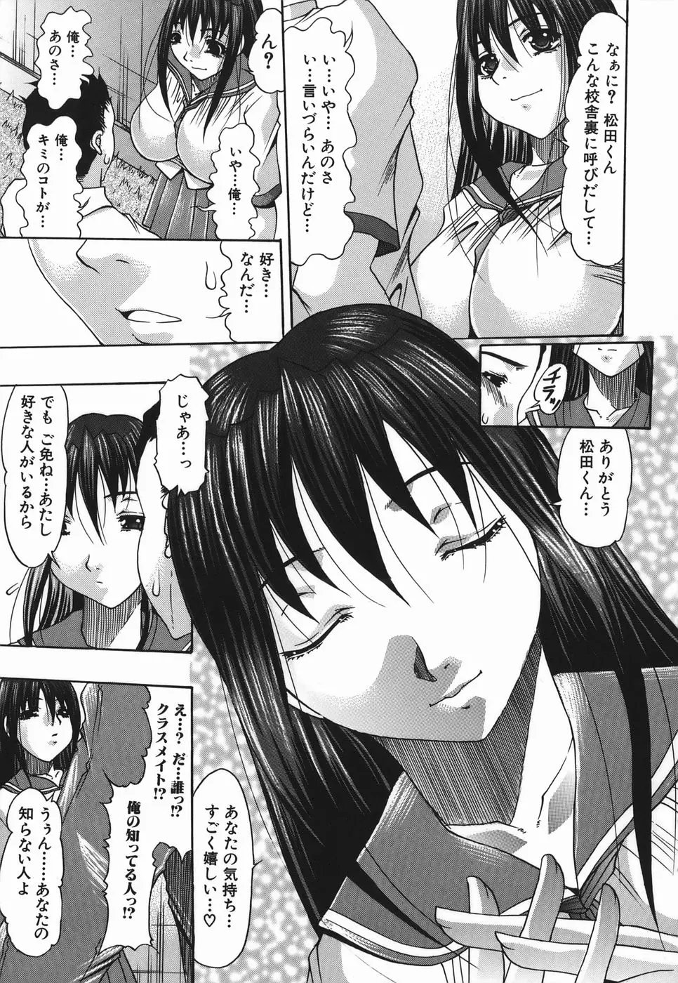 웹툰 이미지 8