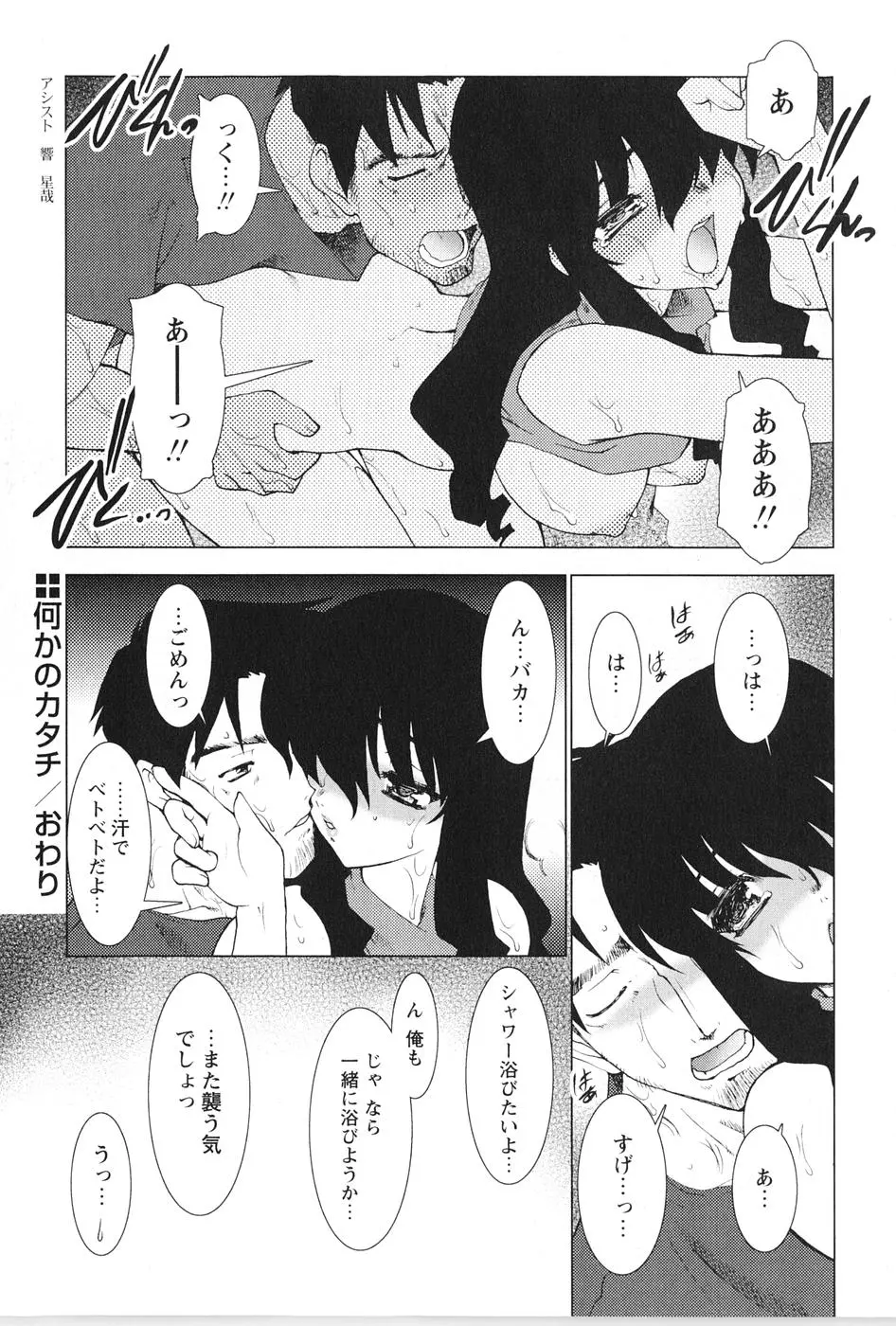 웹툰 이미지 141