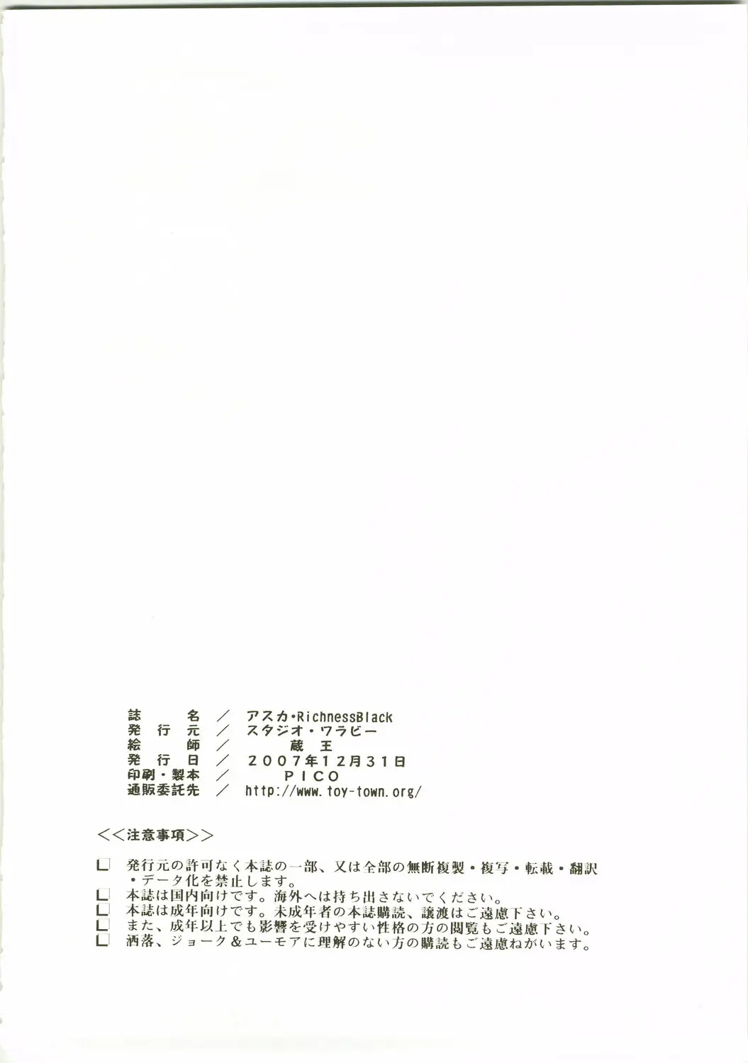 웹툰 이미지 33