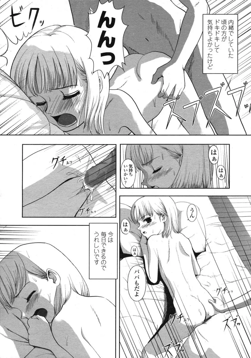 웹툰 이미지 356