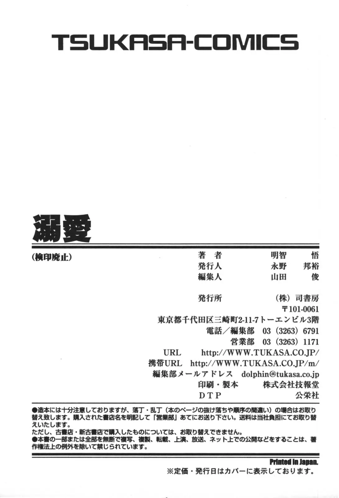웹툰 이미지 172
