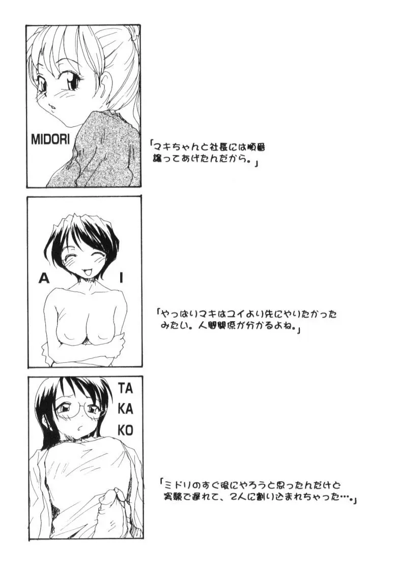 웹툰 이미지 97