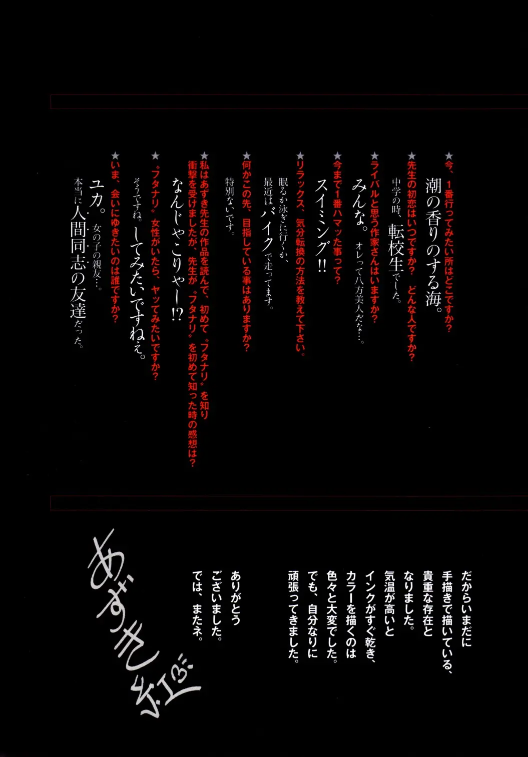 웹툰 이미지 113