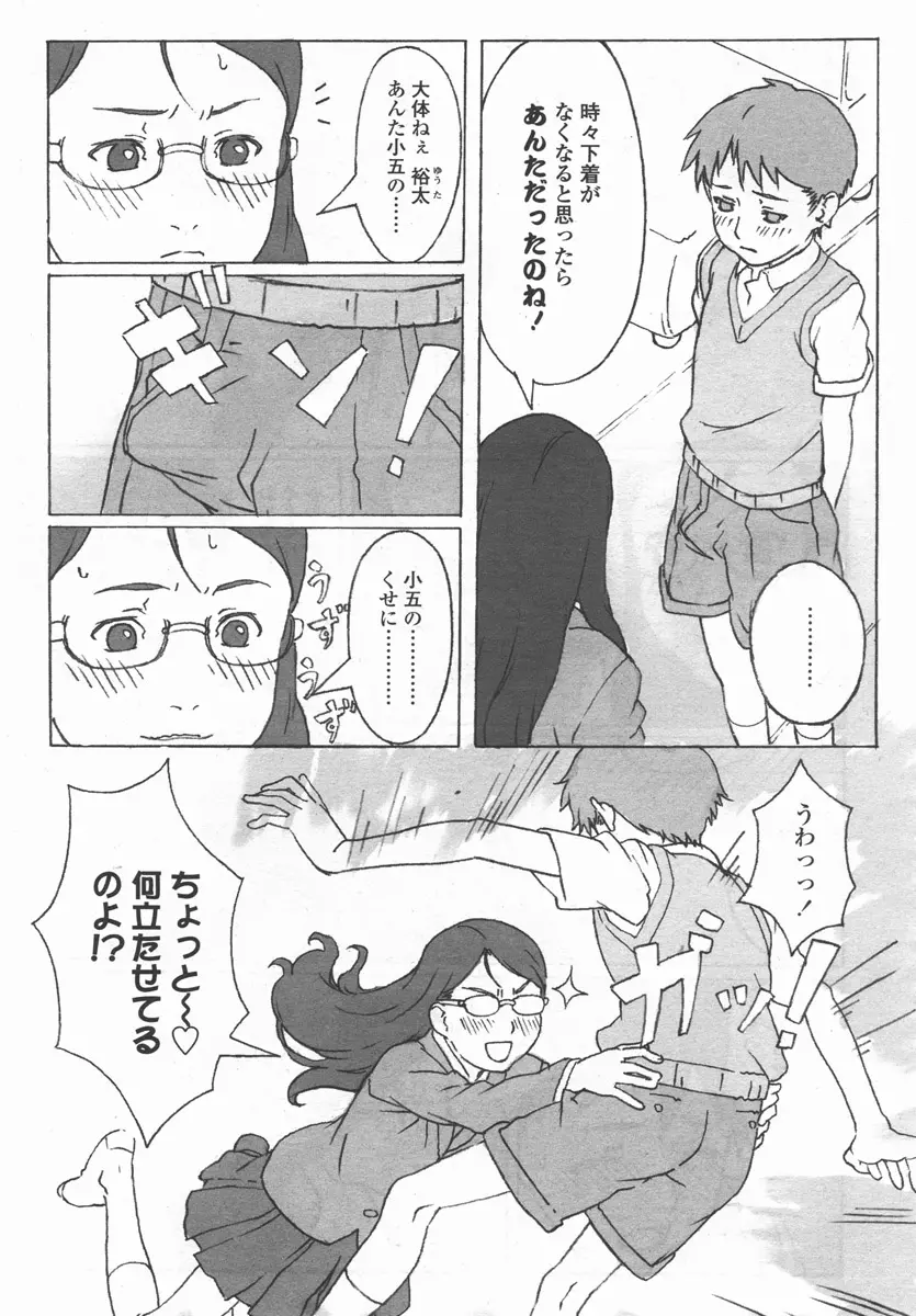 웹툰 이미지 45