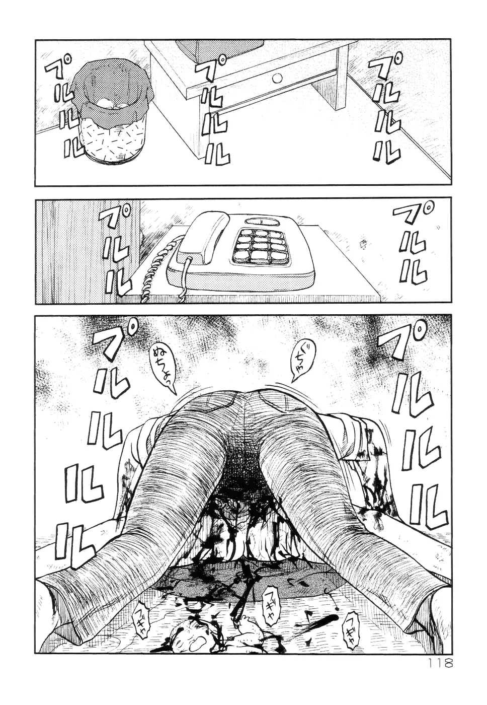 웹툰 이미지 121