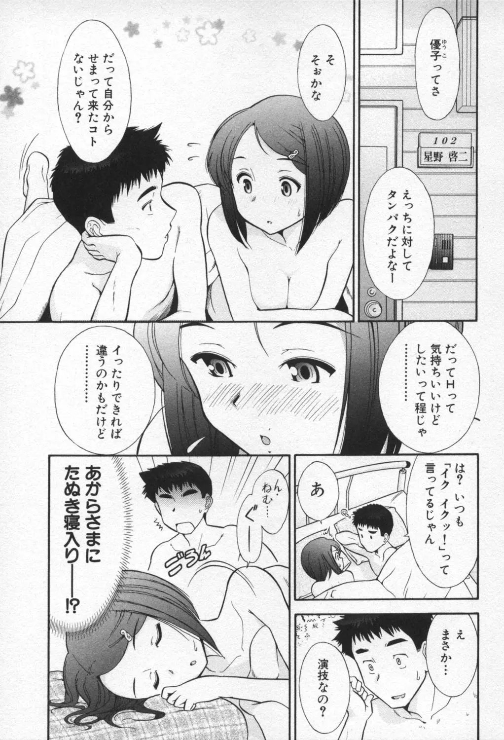 웹툰 이미지 49