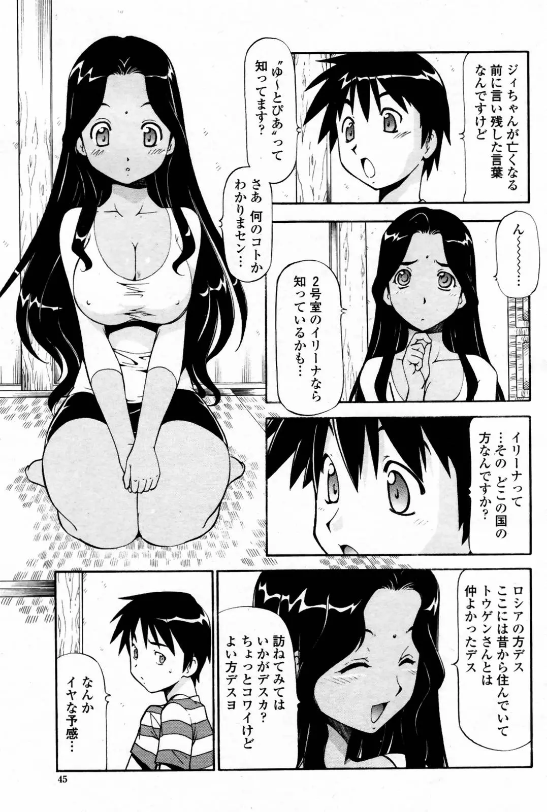 웹툰 이미지 46