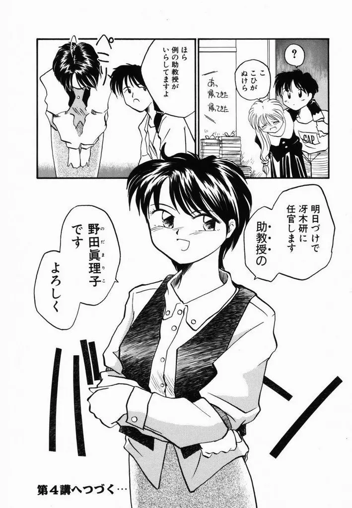 웹툰 이미지 52