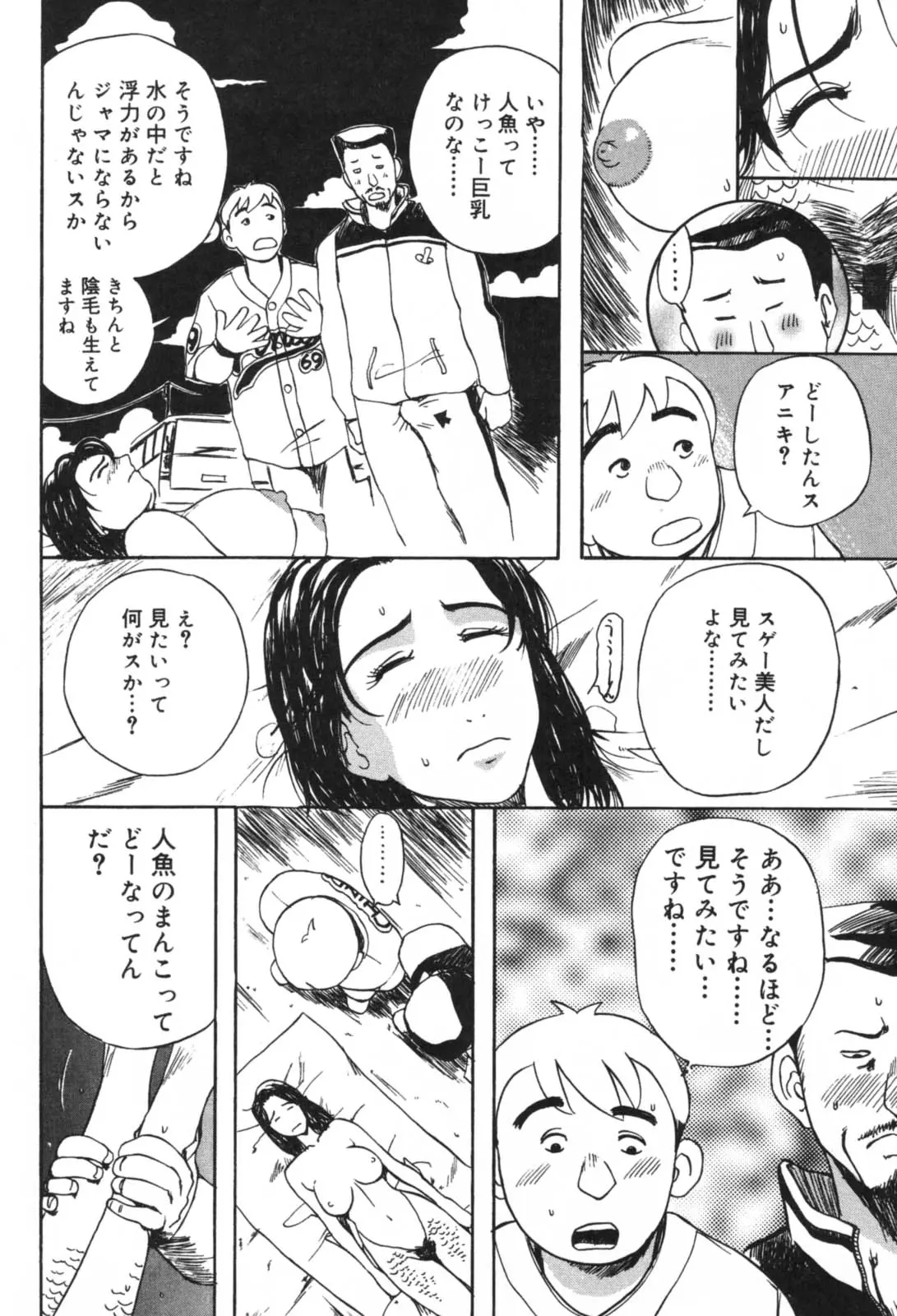 웹툰 이미지 143