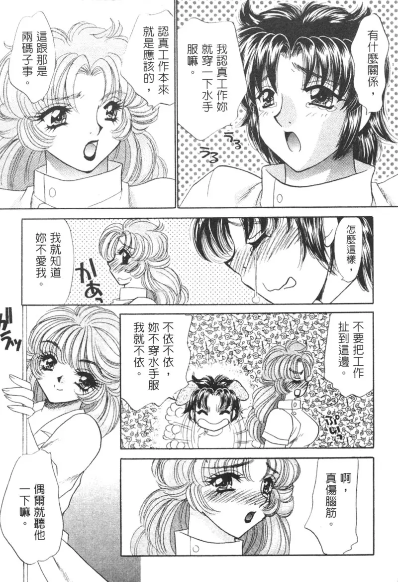 웹툰 이미지 148