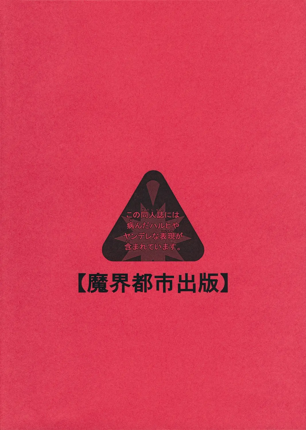 웹툰 이미지 67