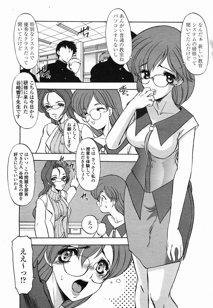 웹툰 이미지 454