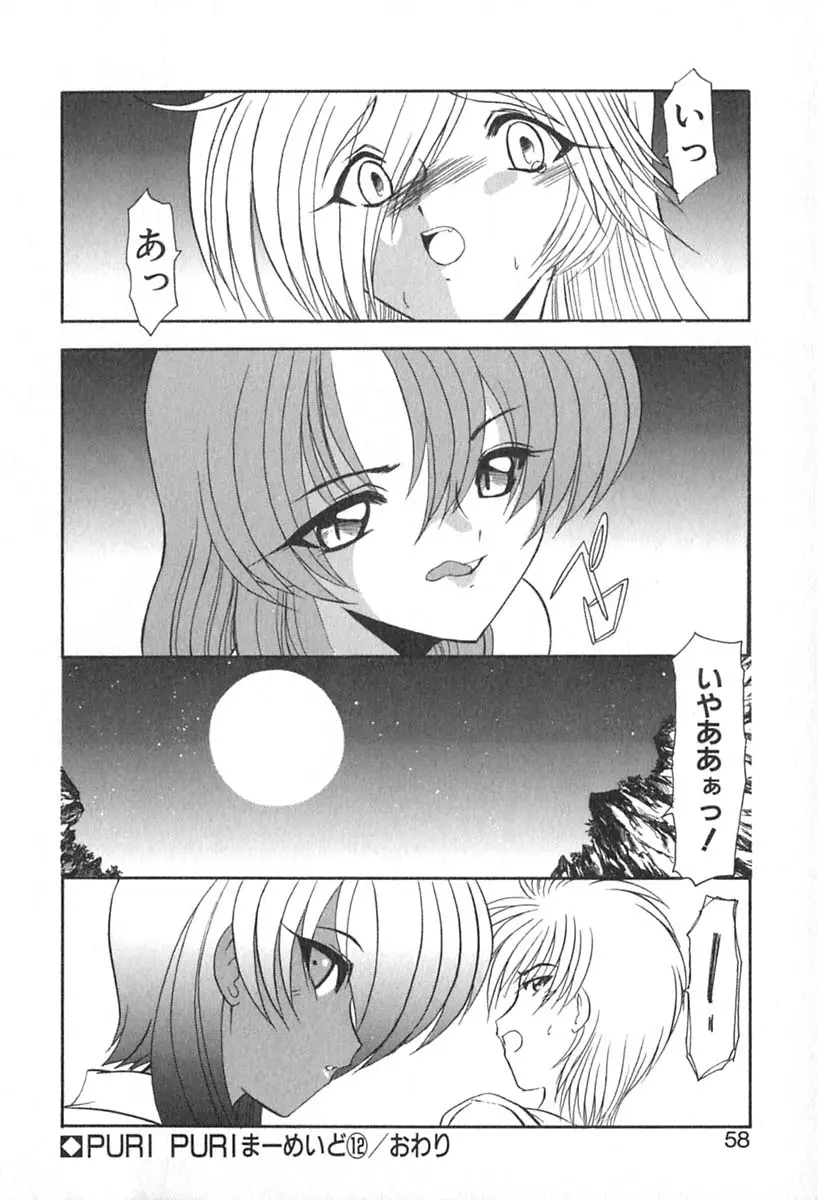 웹툰 이미지 60