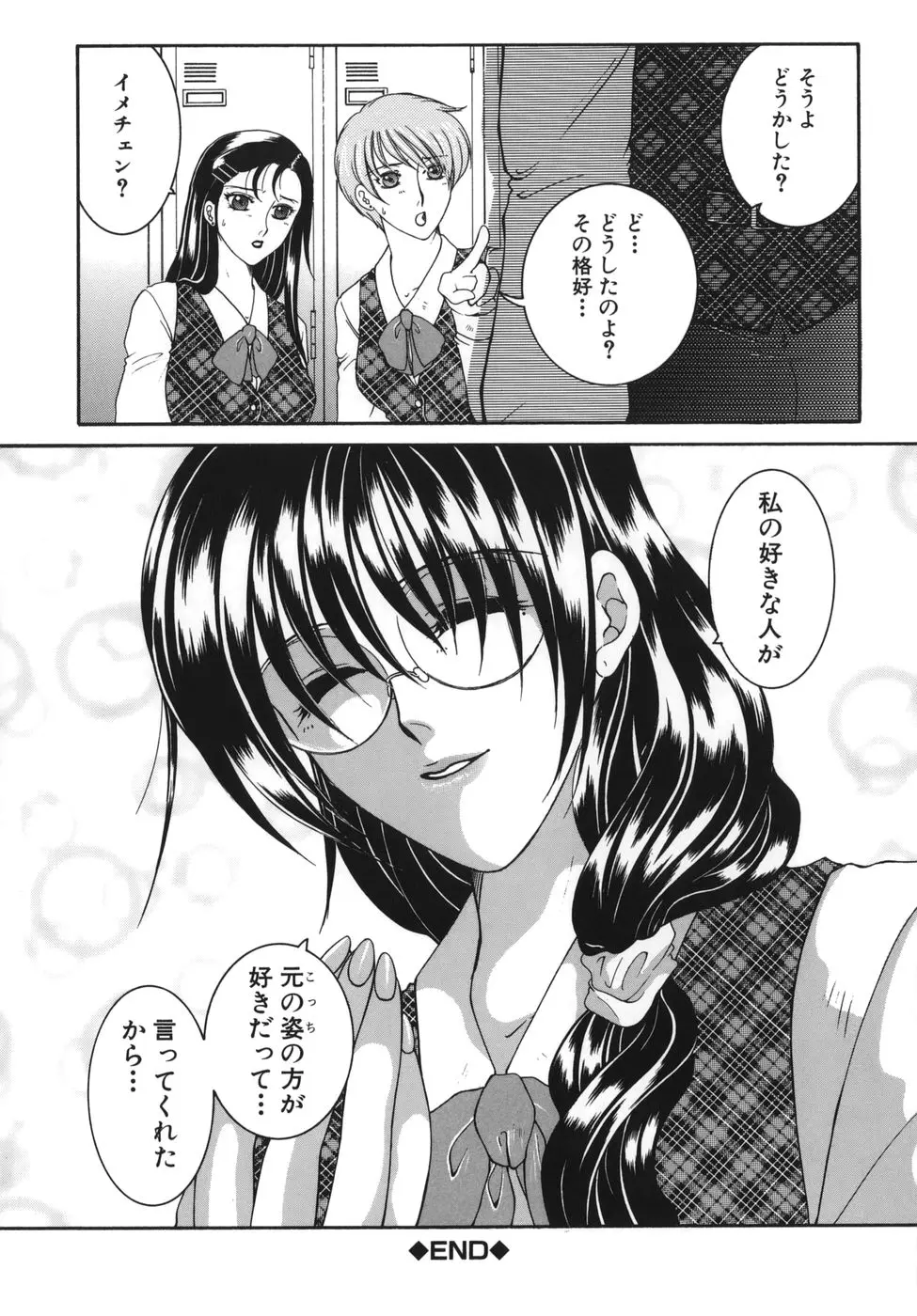 웹툰 이미지 65