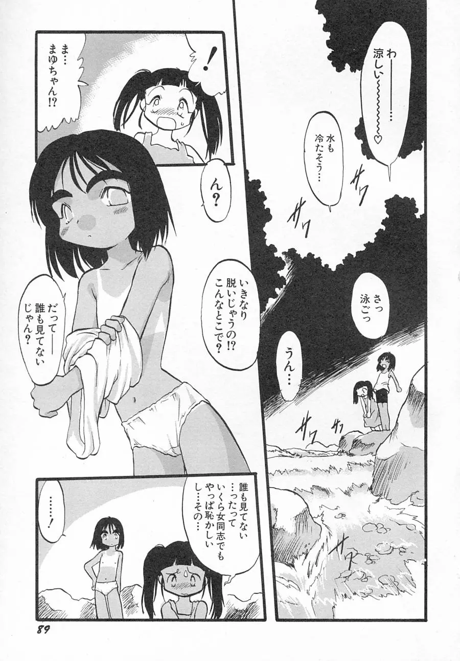 웹툰 이미지 91