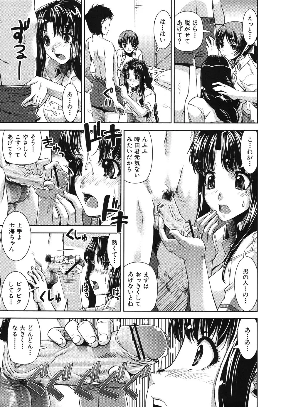 웹툰 이미지 42