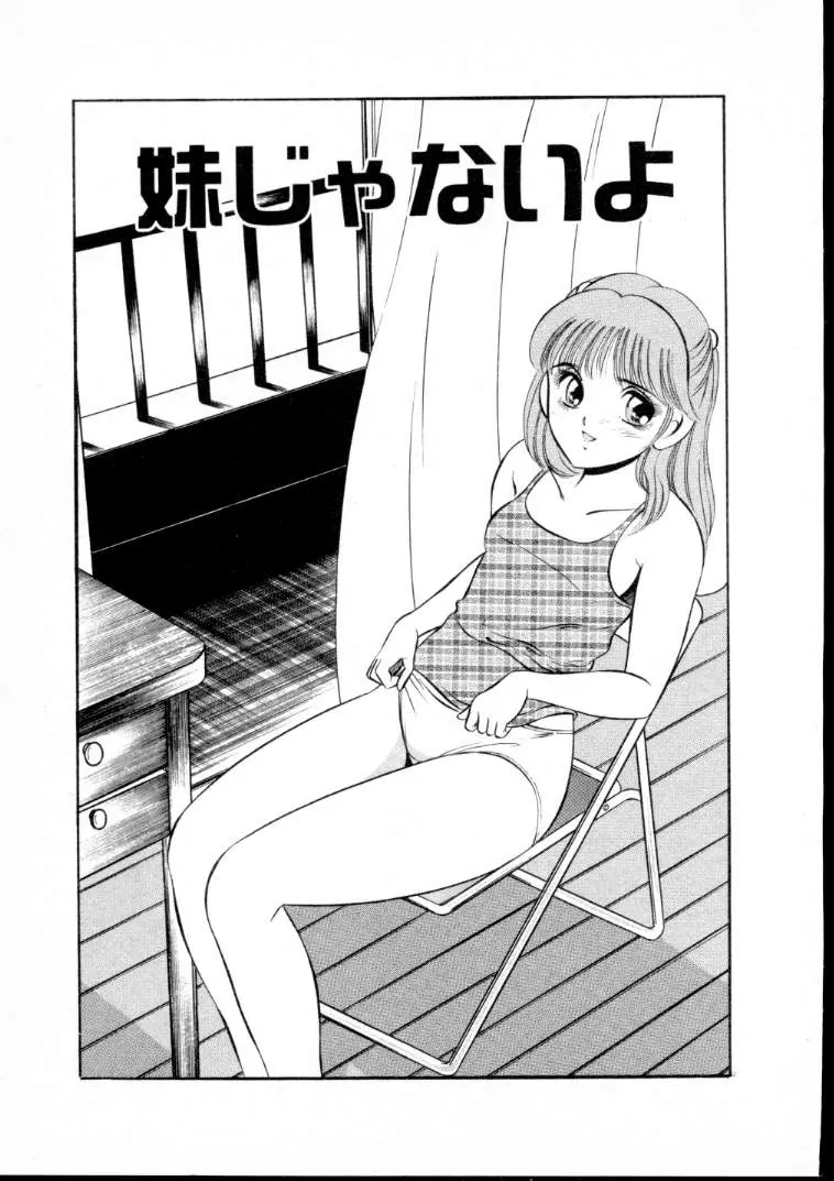 웹툰 이미지 155