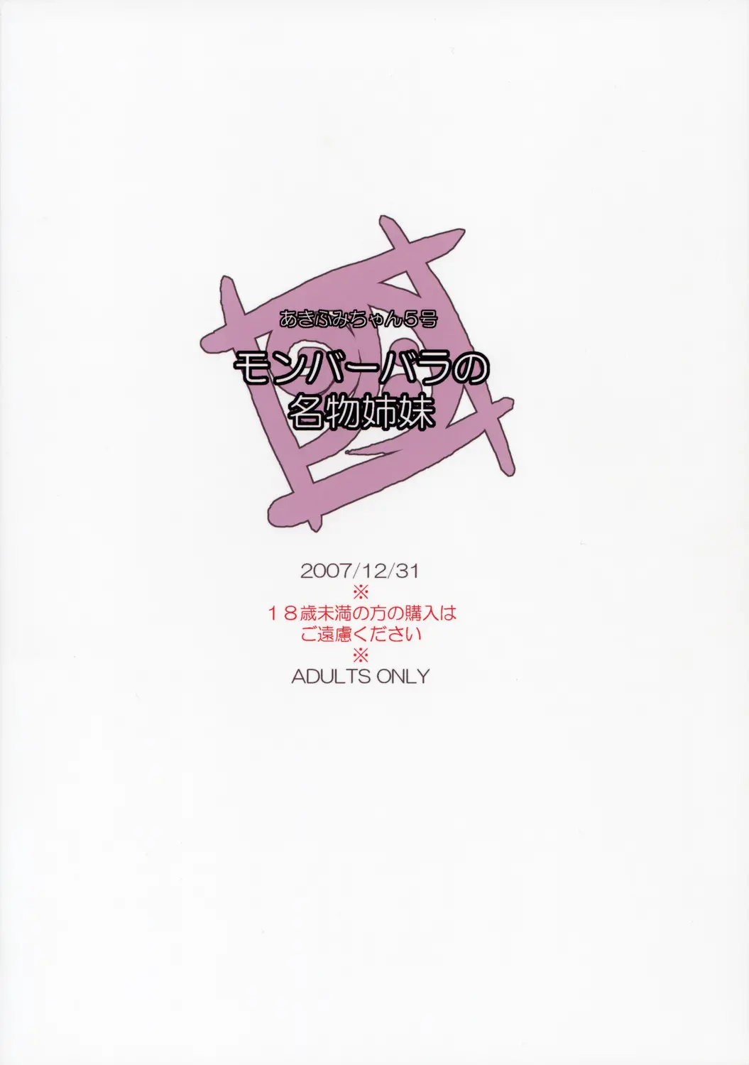 웹툰 이미지 17