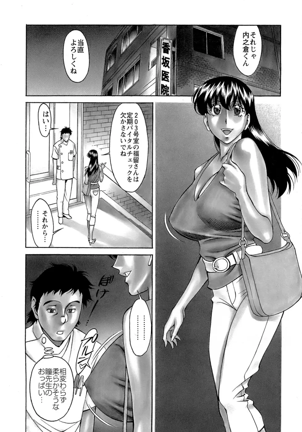 웹툰 이미지 126