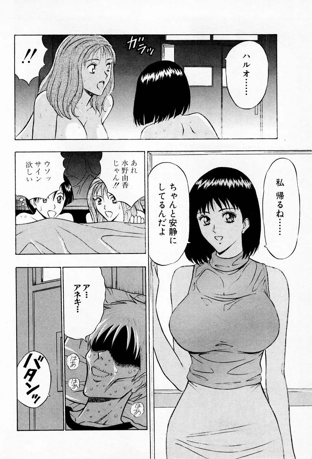 웹툰 이미지 193