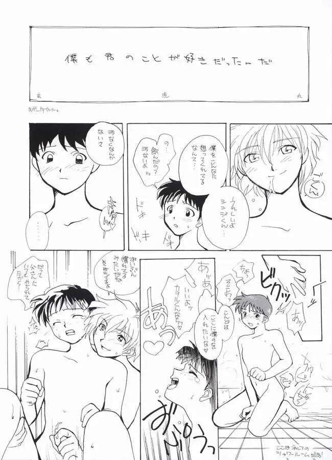웹툰 이미지 34