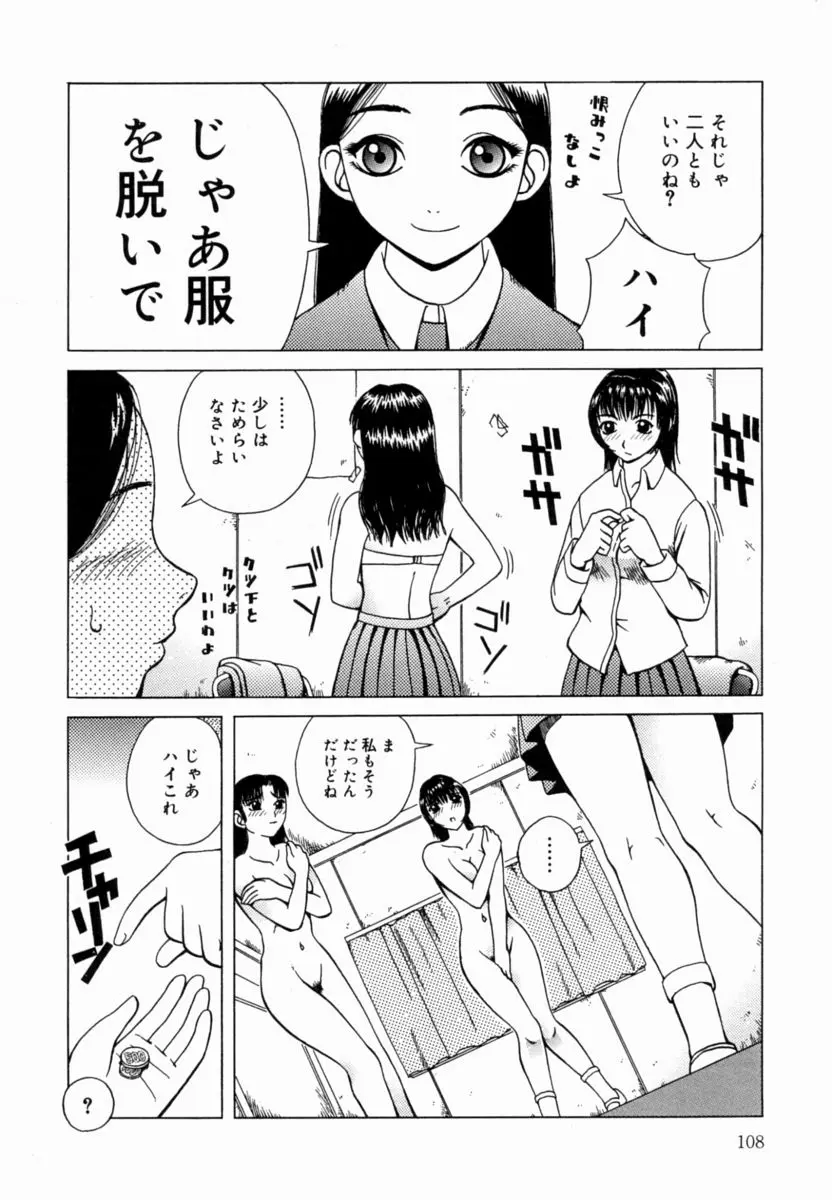 웹툰 이미지 108