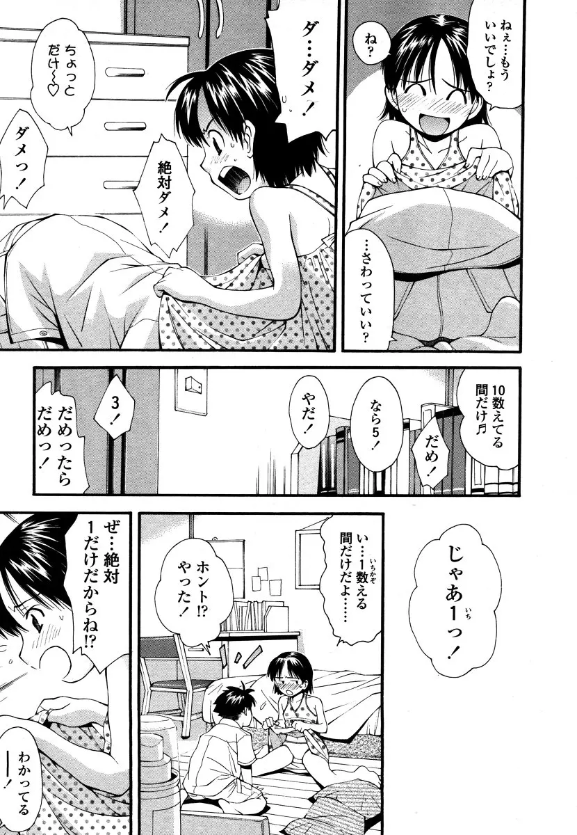 웹툰 이미지 22