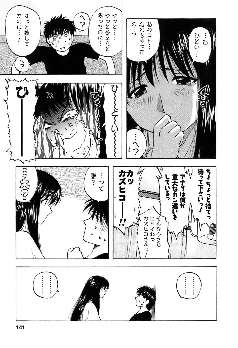 웹툰 이미지 141