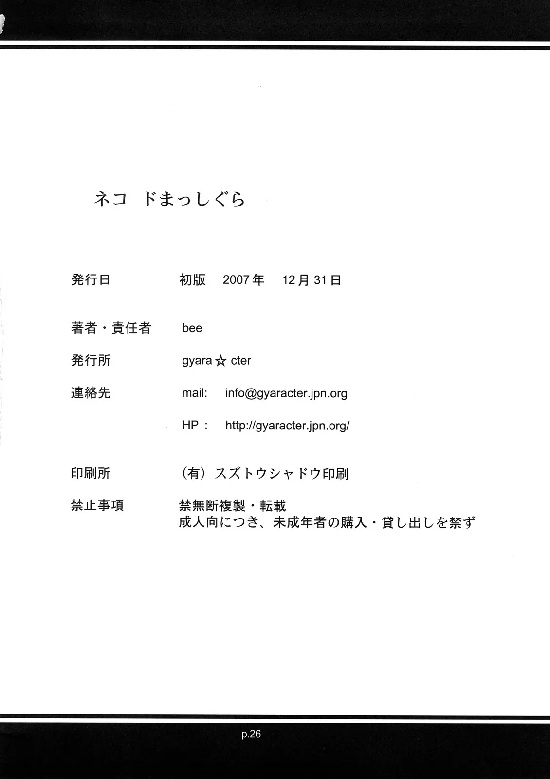 웹툰 이미지 24