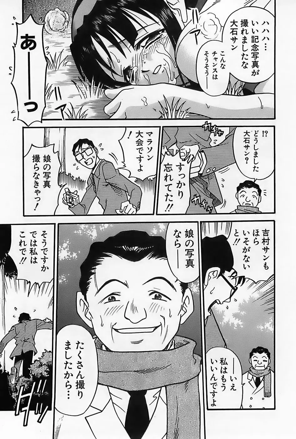 웹툰 이미지 179