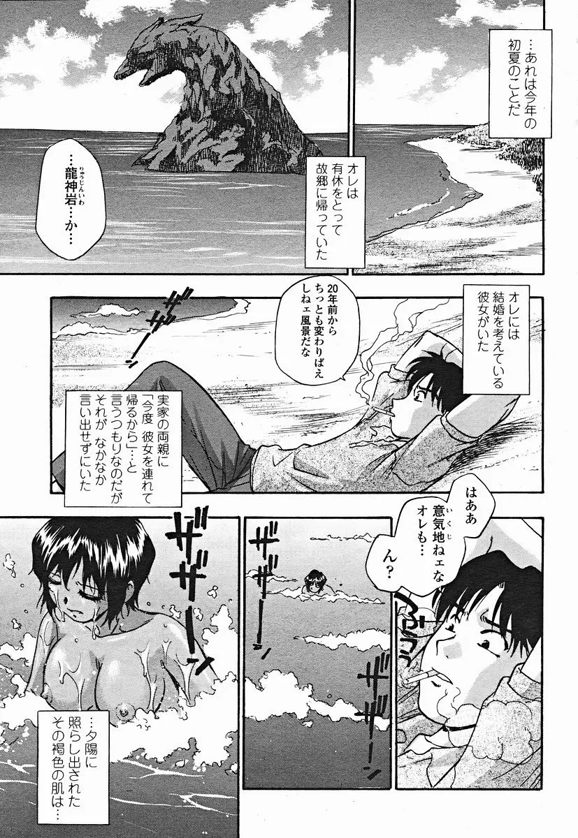 웹툰 이미지 382