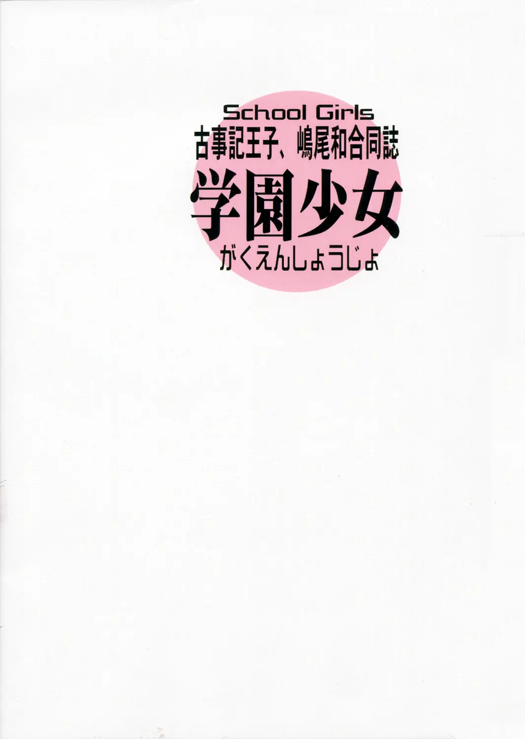 웹툰 이미지 29
