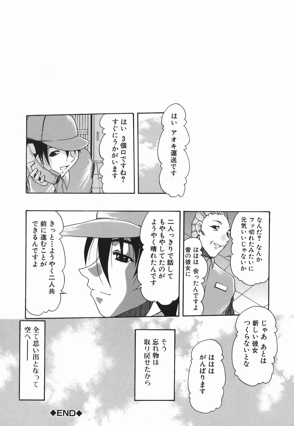 웹툰 이미지 81