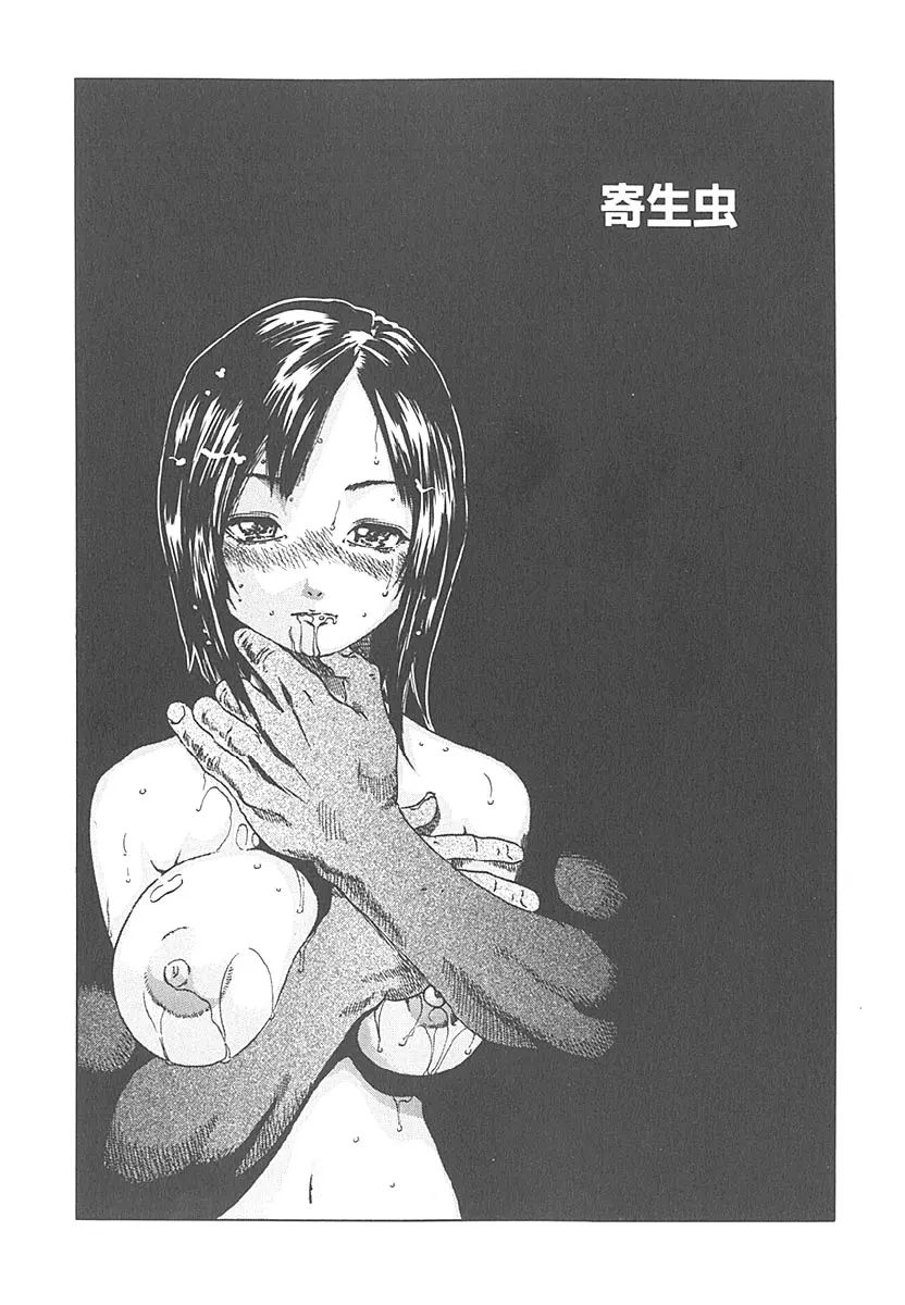 웹툰 이미지 151